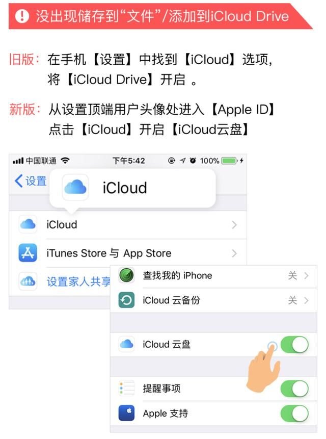 苹果手机:也能换铃声了,教你一步换苹果流行歌曲铃声!