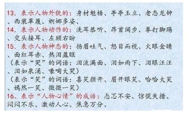 t011c94810a1509610a.webp
