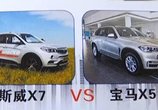 冲着华晨宝马的名号,可最终车子的质量让车主“肠子都悔青了”