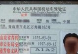 驾驶证年龄又出新规定 你还能开几年车?