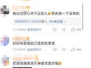 赵丽颖4句话回应停工原因,还顺带1个错别字,情商欠费该充值了
