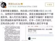 防辐射服:专坑中国孕妇的谣言