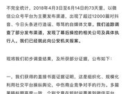 输了颜值却赢了情商!林心如未PS丑照被曝,但她的回应太圈粉了