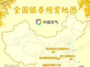 中国面积最大、海拔最高、景色最美、人口最少, 地级市最少的省