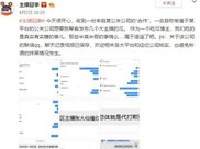赵丽颖用一句话打脸那些造谣者,她的坦率让人忍不住点赞