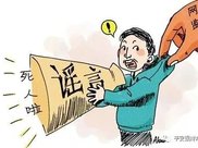 假疫苗案继续问责，真相逐渐清晰，高俊芳可能会“有进无出”！