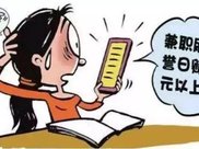 鹿晗人格维权案再胜诉 造谣成本太低 吃瓜需谨慎