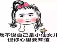 周迅被戏称为＂从十岁起就开始抽烟的如懿＂?但再出戏的大烟嗓也