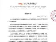 2018年，这种人的婚姻涉嫌诈骗，根据法律规定，当事人要坐牢的