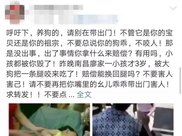 张艺兴在微博中打广告被举报?证实后才发现是场闹剧!