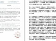 张恒郑爽承认恋爱!邓伦马思纯新恋情被否认?吴谨言团队出事!