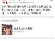 生活照变“买家秀” 老人很气愤 律师:已侵犯肖像权且存在虚假宣传