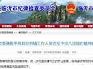 新疆哈密红淖铁路竣工通车