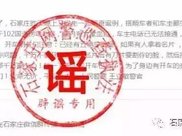 热巴的粉丝手撕大幂幂，发文控诉幂幂，网友:今天最好笑的笑话