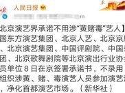 网红女主播殴打孕妇,王思聪发文怒怼!网友:这一次我挺你!