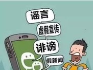 黄奕前夫黄毅清曝崔永元性侵包养，遭到起诉诽谤立案