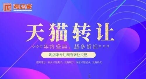 网店需要营业执照吗