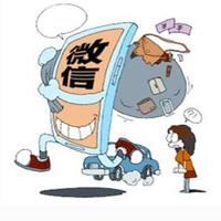 遇到微信诈骗怎么办,多少金额可立案,你造吗?