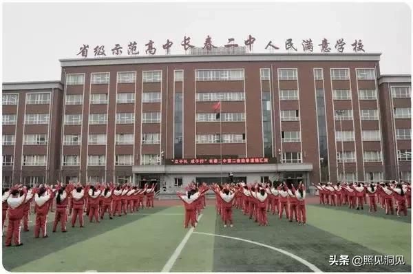 长春口碑最好的小学、初中、高中全在这里了!