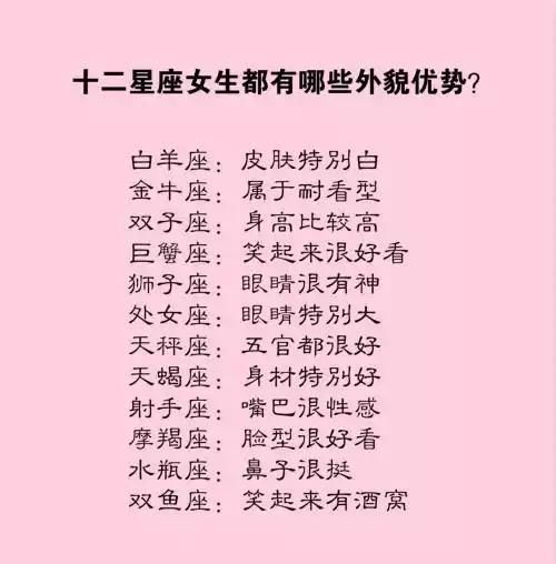 十二星座复燃后指数分手旧情,十二星座极力隐藏着的另天蝎座的第五宫在哪里图片