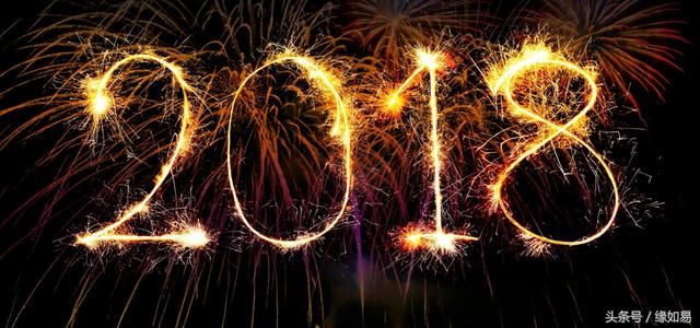 2018年十二运势最旺月份,你的财运、事业、感情会在几月爆发!