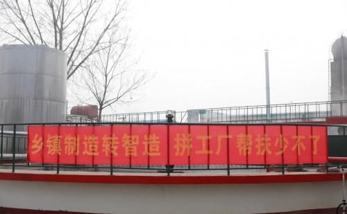 小工厂做环评多少钱