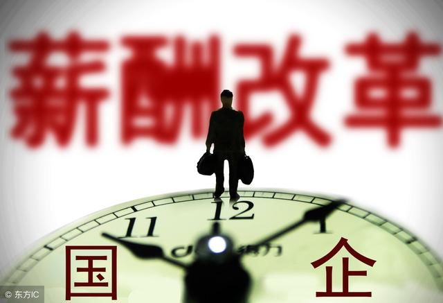 二类事业单位改革成企业会对职工产生什么影响？