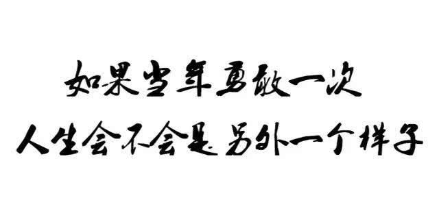 励志！50岁亏掉养老本儿，60岁重新创业，70岁营业额上千万！