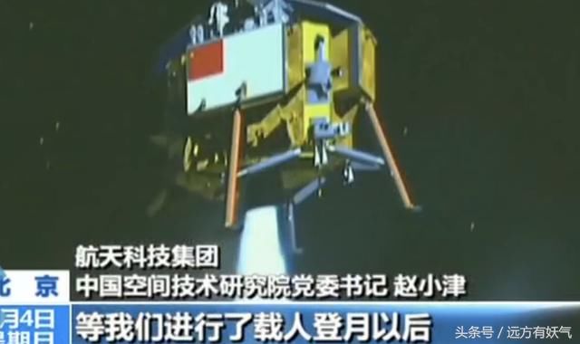 诸多未来科技正在实现，月球基地，火星软着陆，国家空间站，厉害