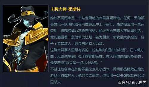 曾经太强的7个英雄,全是BUG,如今重做,第一个