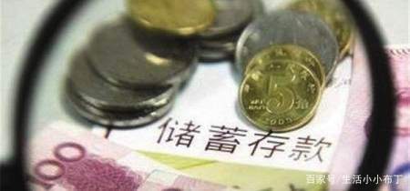 你知道中国目前存款超百万的家庭有多少吗?说