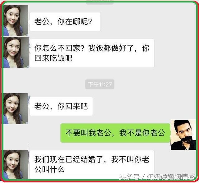 老婆,我是"老实人"你没看错,但我拒绝接盘!