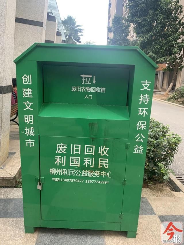 旧衣服回收加盟