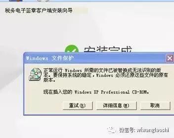 重要:最全面的国税电子签章视频教程、安装说