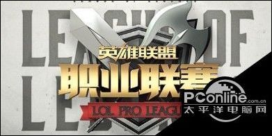 LOL游戏2018LPL夏季赛RNG战队介绍