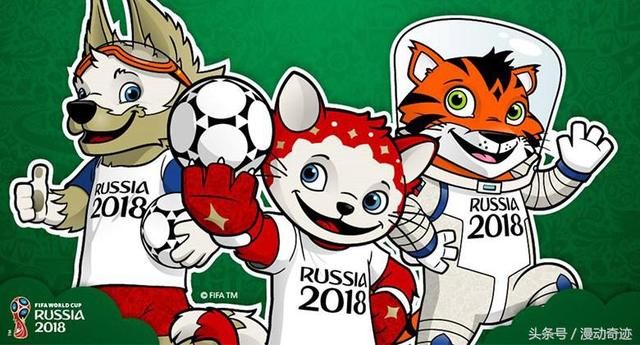 2018俄罗斯世界杯小组赛:B组摩洛哥 VS 伊朗