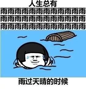 实测32℃!广东要入夏?雷雨、冷空气:我们不答应!至于回南天……