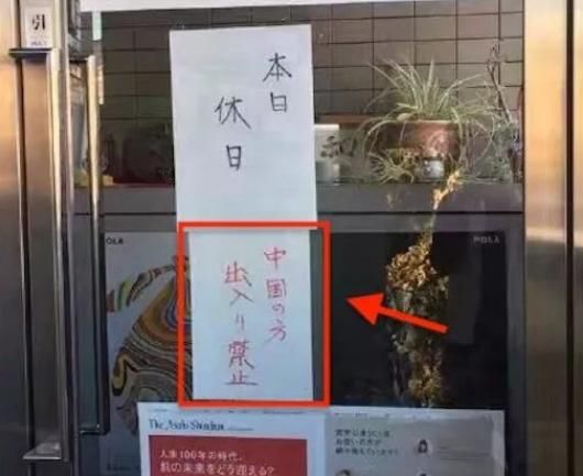 中国人在英国被坑,多花十几倍钱冤枉钱,还觉得