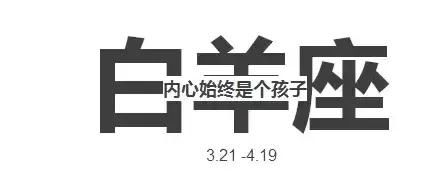 盘点十二星座的诞生花、幸运花和守护花，对号入座瞧瞧！