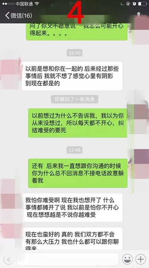 看了聊天记录，才发现你不仅把别人骗了，还把自己给骗了