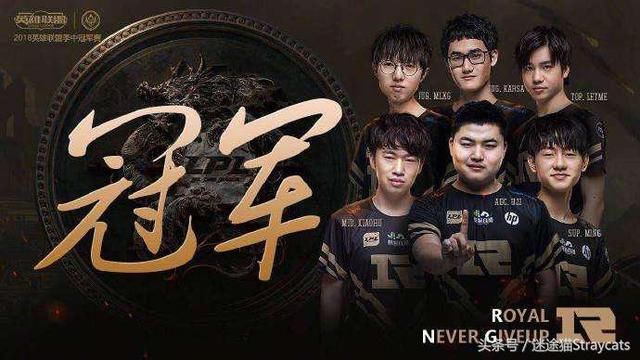 LPL队伍进军2018年雅加达亚运会,英雄联盟中