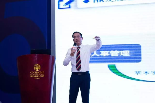 新时代 新组织 新成长丨温州第五届人力资源高