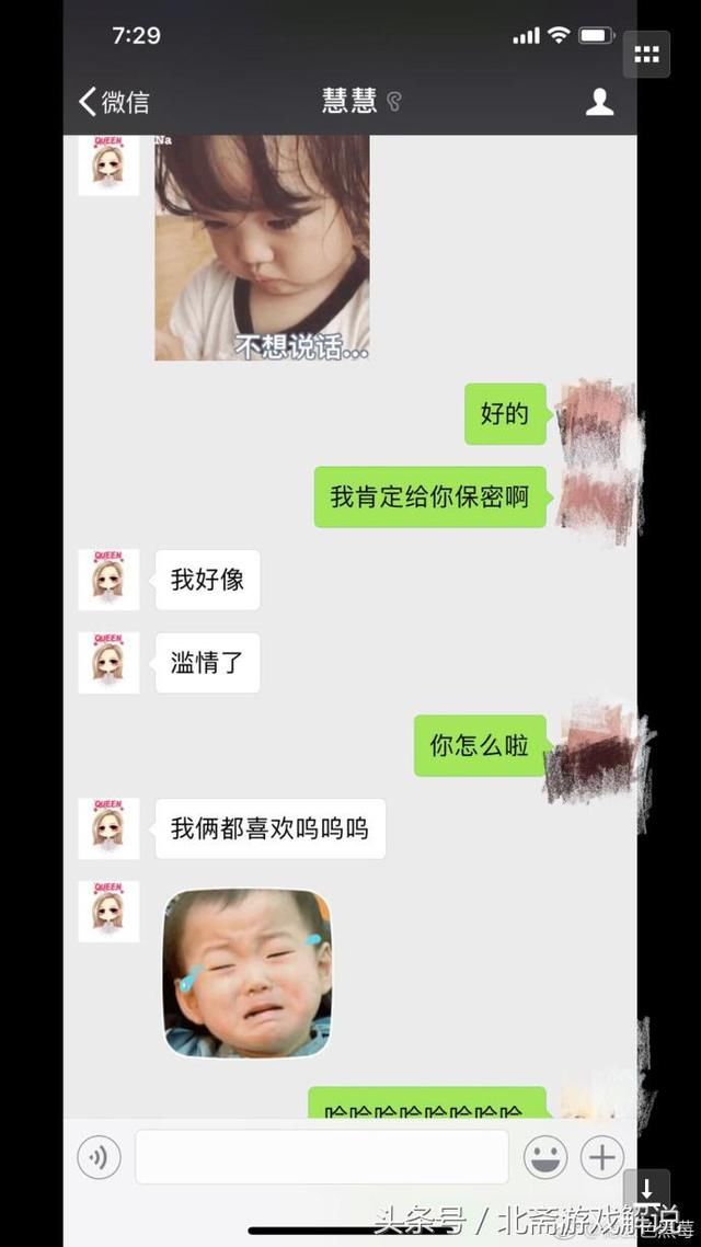 孙亚龙离婚事件真相：笑笑被绿，抑郁症是幌子，女方成电竞马蓉