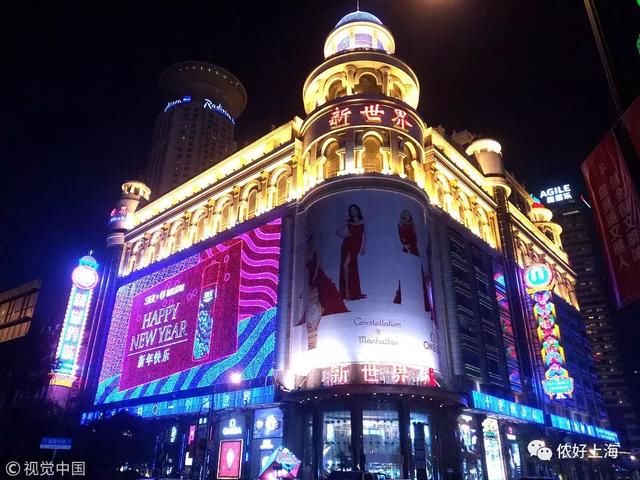 跨年买买买!上海各大商场最新最全打折信息!不