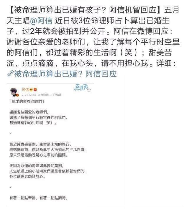 娱乐圈10大让人哭笑不得的谣言:刘亦菲是变性人，杨丽萍不吃米饭