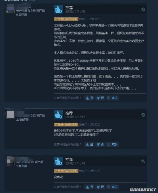 《合金装备:幸存》Steam获特别好评:优秀的生存游戏