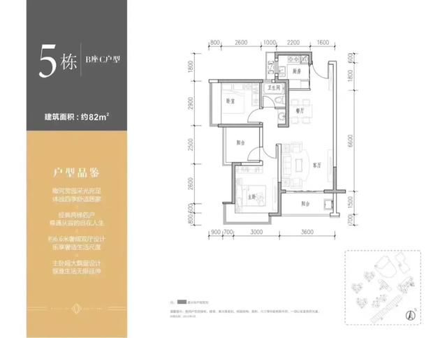 真降价了？龙岗远洋新天地3.7万起价备案户型比去年便宜了2000？