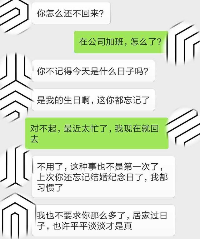 婚姻路上的这三道“坎”，跨过去了，就是一辈子的夫妻！