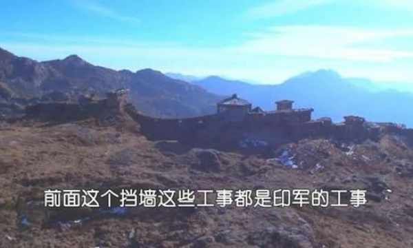 中印对峙中国前沿阵地突然有动作 要出大事？