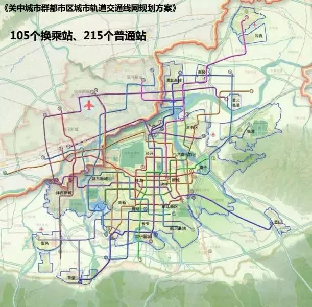 2018西安市地下空间规划出炉，探索西安的另一面